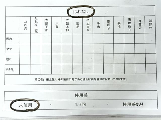 平和屋着物◎両面　全通柄袋帯　唐織　慶長重ね　御所車草花文　プラチナ箔　正絹　逸品　未使用　CABI4425nb