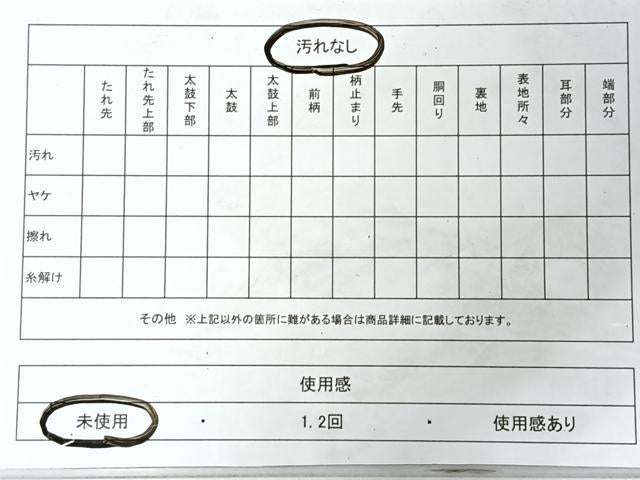 平和屋着物◎全通柄　九寸名古屋帯　型染め　亀甲花文　正絹　逸品　未使用　CABI4428nb