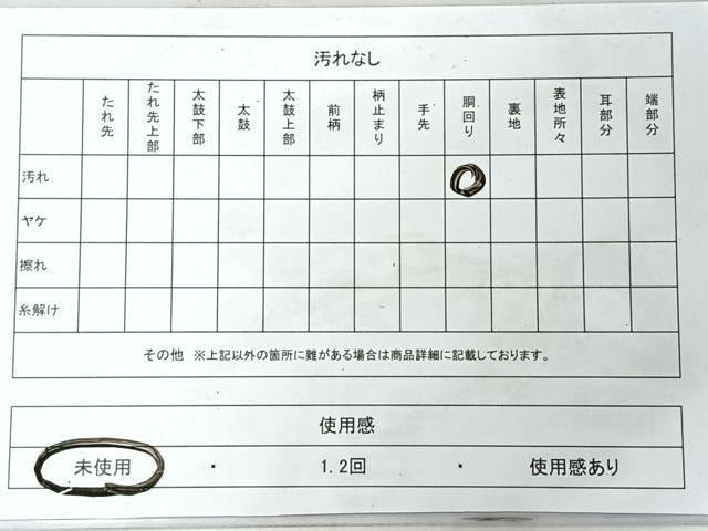 平和屋着物◎全通柄　九寸名古屋帯　舞花文　正絹　逸品　未使用　CABI4429nb