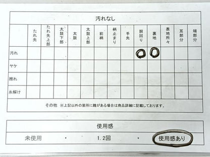 平和屋着物◎九寸名古屋帯　唐織　草花文　金銀糸　正絹　逸品　CABI4431nb