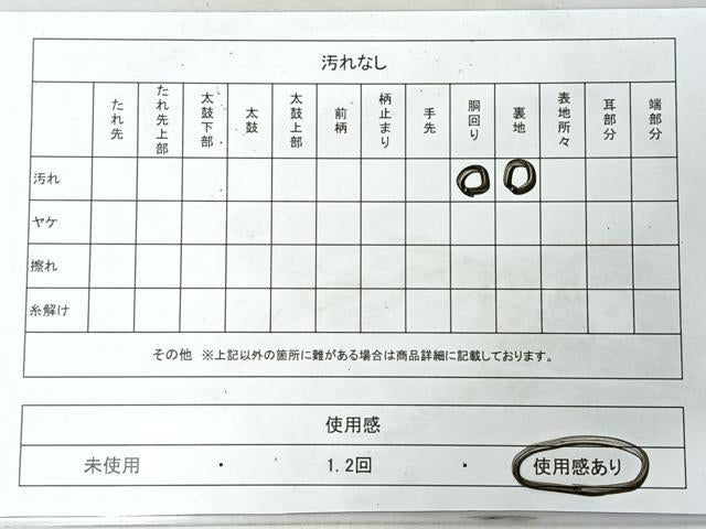 平和屋着物◎九寸名古屋帯　唐織　草花文　金銀糸　正絹　逸品　CABI4431nb