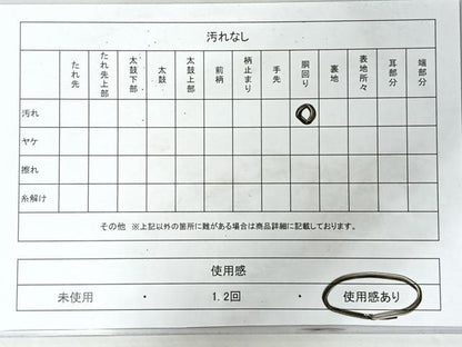平和屋着物◎九寸名古屋帯　唐織　草花文　銀糸　正絹　逸品　CABI4434nb