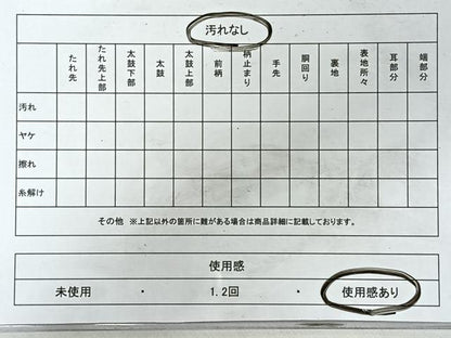 平和屋着物◎九寸名古屋帯　唐織　雲取り流水花鳥文　金糸　正絹　逸品　CABI4435nb