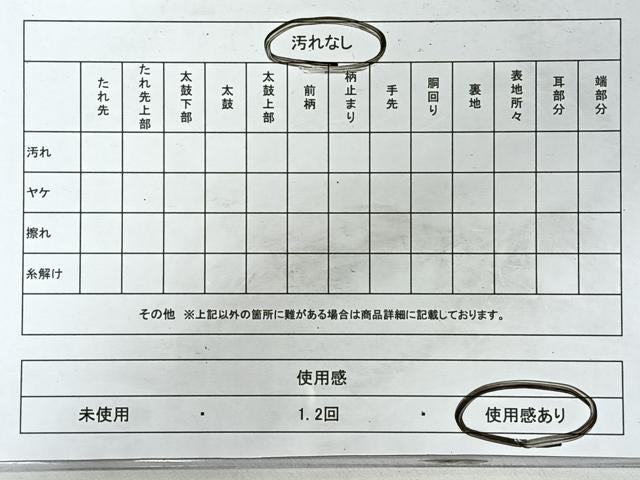 平和屋着物◎九寸名古屋帯　唐織　雲取り流水花鳥文　金糸　正絹　逸品　CABI4435nb