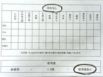 平和屋着物◎九寸名古屋帯　御所車流水草花文　純金二重箔　やまと誂製　正絹　逸品　CABI4436nb