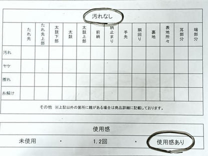平和屋着物◎現代の憂氣世絵師　米倉斉加年　九寸名古屋帯　幾何学文様　金銀糸　正絹　逸品　CABI4437nb