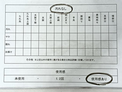 平和屋着物◎西陣　服部織物謹製　六通柄袋帯　流水風景文　プラチナ箔　本銀糸　正絹　逸品　CABI4438nb