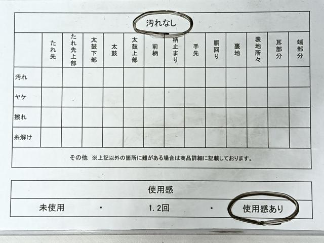 平和屋着物◎西陣　服部織物謹製　六通柄袋帯　流水風景文　プラチナ箔　本銀糸　正絹　逸品　CABI4438nb