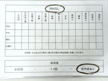 平和屋着物◎太鼓柄袋帯　花鳥文　正絹　逸品　CABI4439nb