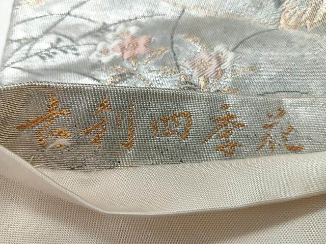 平和屋着物◎六通柄袋帯　古利四季花　金銀糸　正絹　逸品　CABI4440nb