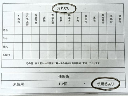 平和屋着物◎六通柄袋帯　古利四季花　金銀糸　正絹　逸品　CABI4440nb