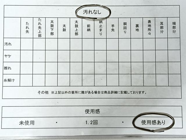 平和屋着物◎六通柄袋帯　古利四季花　金銀糸　正絹　逸品　CABI4440nb