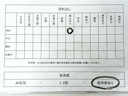 平和屋着物◎六通柄袋帯　飛鶴松葉文　金銀糸　正絹　逸品　CABI4442nb