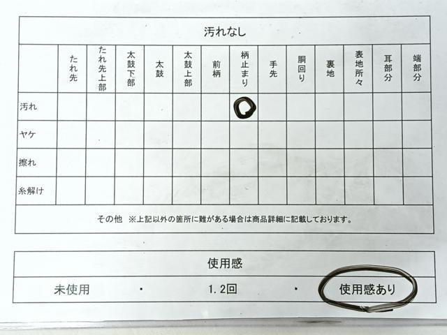平和屋着物◎六通柄袋帯　飛鶴松葉文　金銀糸　正絹　逸品　CABI4442nb