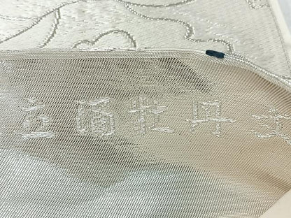 平和屋着物◎六通柄袋帯　唐織　立涌牡丹文　金銀糸　正絹　逸品　CABI4443nb