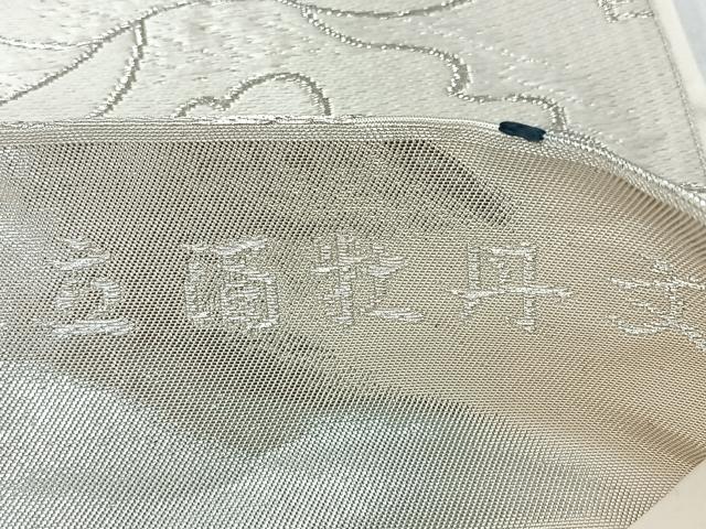平和屋着物◎六通柄袋帯　唐織　立涌牡丹文　金銀糸　正絹　逸品　CABI4443nb