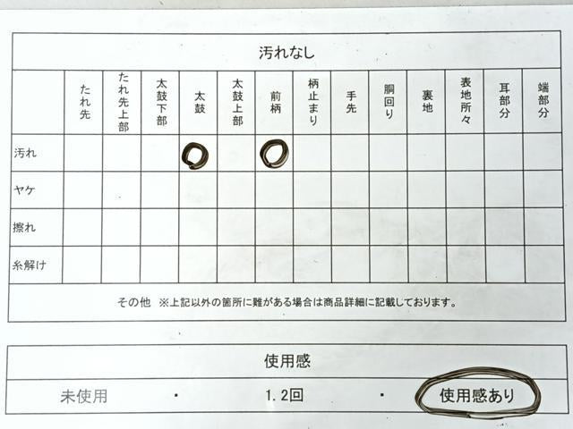 平和屋着物◎六通柄袋帯　唐織　立涌牡丹文　金銀糸　正絹　逸品　CABI4443nb