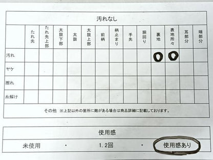 平和屋着物◎全通柄袋帯　霞文　銀糸　正絹　逸品　CABI4445nb