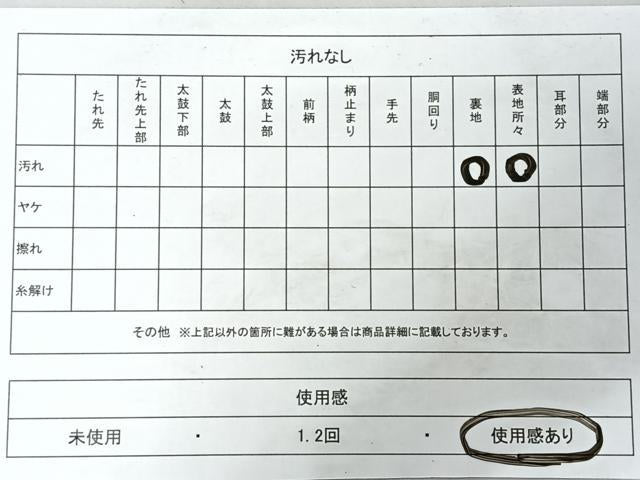 平和屋着物◎全通柄袋帯　霞文　銀糸　正絹　逸品　CABI4445nb