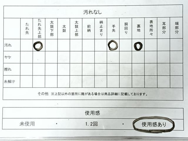 平和屋着物◎六通柄袋帯　更紗舞花文　銀糸　正絹　逸品　CABI4449nb
