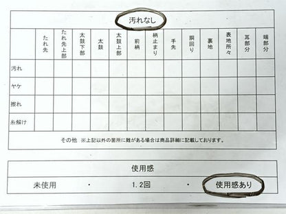 平和屋着物◎西陣　六通柄袋帯　唐織　露芝牡丹文　金糸　正絹　逸品　CABI4450nb