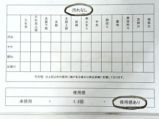 平和屋着物◎六通柄袋帯　唐織　乱菊　黒地　金銀糸　正絹　逸品　CABI4451nb