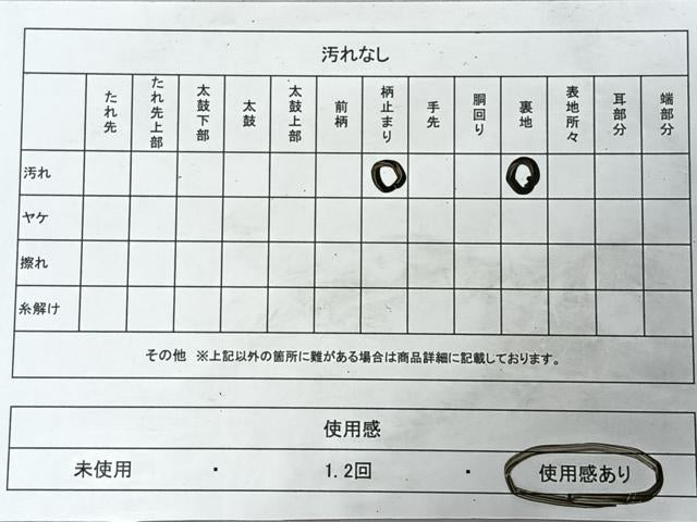 平和屋着物◎六通柄袋帯　唐織　花鳥舞蝶文　金糸　正絹　逸品　CABI4453nb