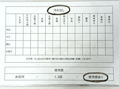 平和屋着物◎六通柄袋帯　唐織　流水草花文　金糸　正絹　逸品　CABI4454nb