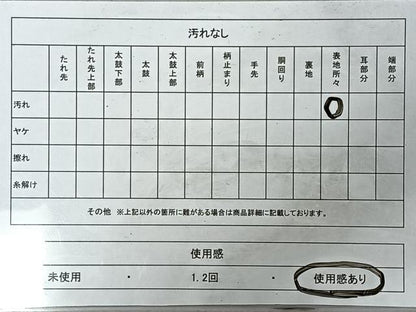 平和屋着物◎六通柄袋帯　唐織　花唐草文　銀糸　正絹　逸品　CABI4455nb