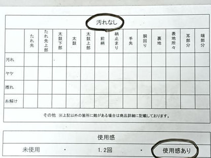 平和屋着物◎六通柄袋帯　唐織　立波菊花文　金糸　正絹　逸品　CABI4457nb