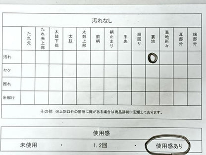 平和屋着物◎六通柄袋帯　唐織　地紙正倉院花文　金糸　正絹　逸品　CABI4458nb