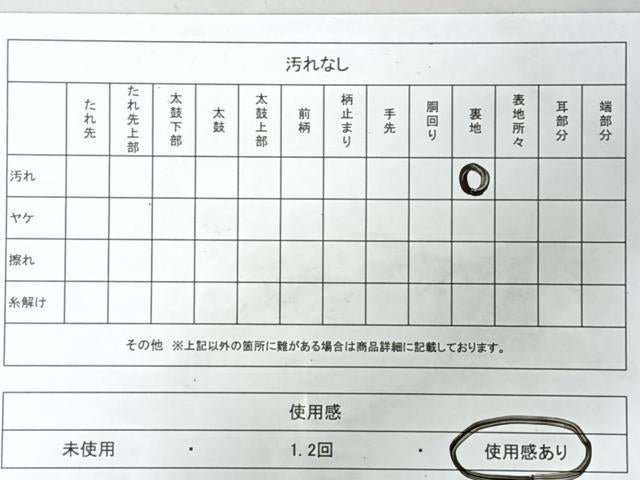 平和屋着物◎六通柄袋帯　唐織　地紙正倉院花文　金糸　正絹　逸品　CABI4458nb