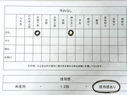 平和屋着物◎佐賀錦　六通柄袋帯　乱菊　銀糸　正絹　逸品　CABI4459nb