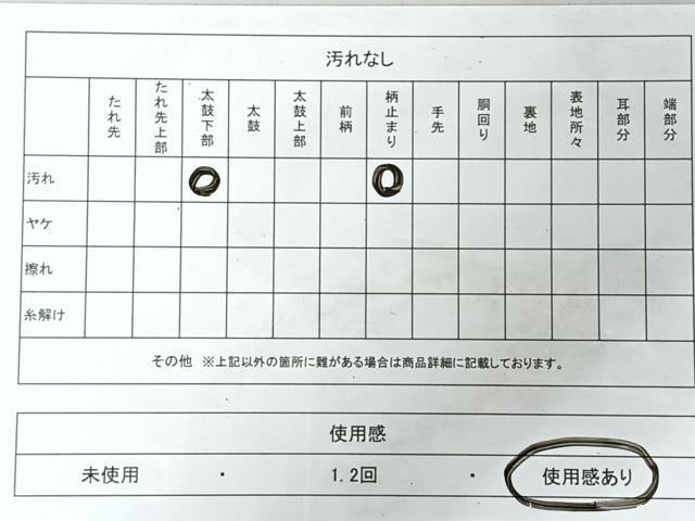 平和屋着物◎佐賀錦　六通柄袋帯　乱菊　銀糸　正絹　逸品　CABI4459nb