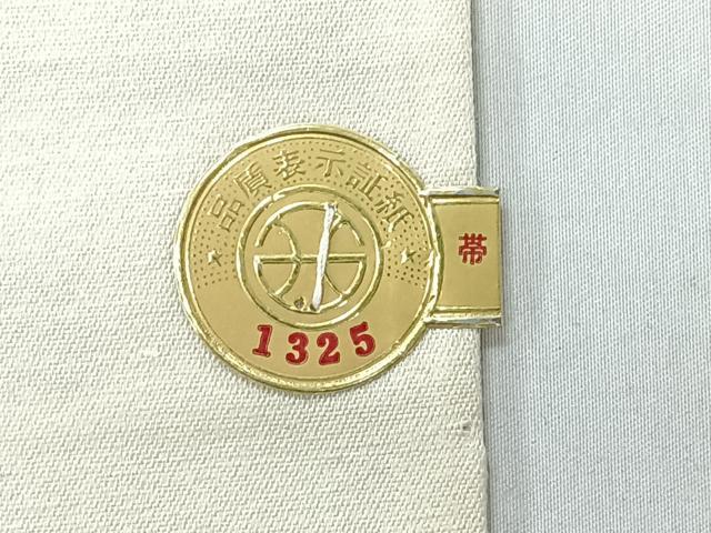 平和屋着物◎西陣　六通柄袋帯　草花文　金糸　証紙付き　正絹　逸品　CABI4463nb