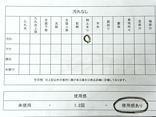 平和屋着物◎西陣　六通柄袋帯　草花文　金糸　証紙付き　正絹　逸品　CABI4463nb