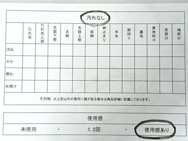 平和屋着物◎六通柄袋帯　亀甲花文　黒地　金銀糸　正絹　逸品　CABI4464nb