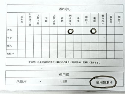 平和屋着物◎六通柄袋帯　枝梅文　銀糸　正絹　逸品　CABI4466nb
