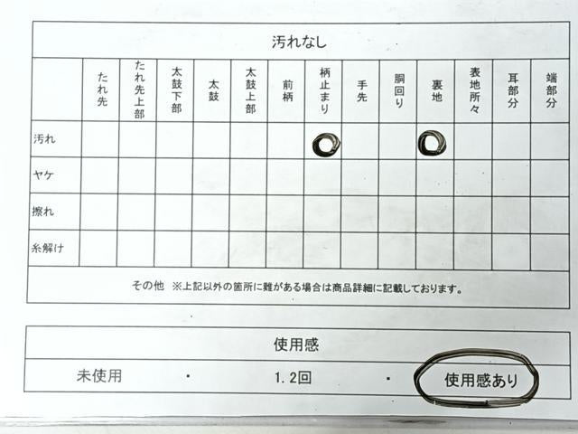 平和屋着物◎六通柄袋帯　枝梅文　銀糸　正絹　逸品　CABI4466nb