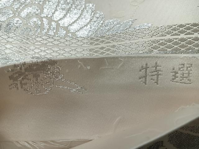 平和屋着物◎丸帯　花鳥文　銀糸　正絹　逸品　未使用　CABI4467nb
