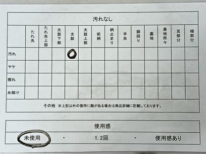 平和屋着物◎丸帯　花鳥文　銀糸　正絹　逸品　未使用　CABI4467nb