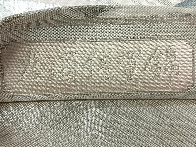 平和屋着物◎九百佐賀錦　六通柄袋帯　うたげ　金銀糸　正絹　逸品　CABI4468nb