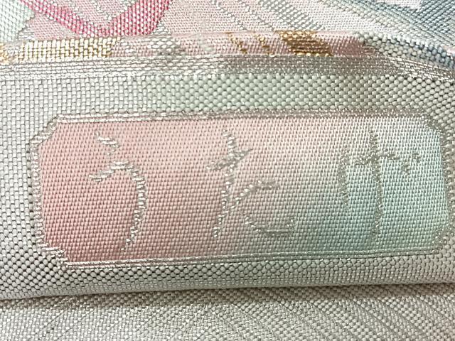 平和屋着物◎九百佐賀錦　六通柄袋帯　うたげ　金銀糸　正絹　逸品　CABI4468nb