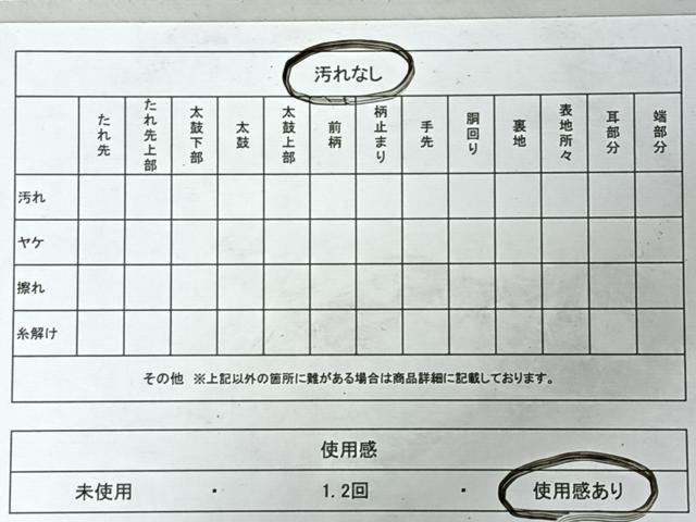 平和屋着物◎九百佐賀錦　六通柄袋帯　うたげ　金銀糸　正絹　逸品　CABI4468nb