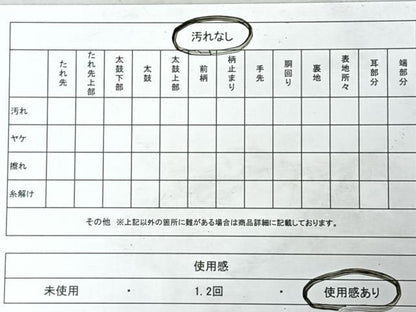 平和屋着物◎太鼓柄袋帯　立波花鳥文　銀糸　正絹　逸品　CABI4469nb