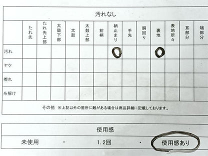 平和屋着物◎六通柄袋帯　雲取り松文　金銀糸　正絹　逸品　CABI4471nb