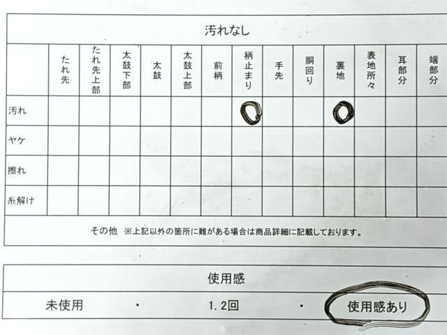 平和屋着物◎六通柄袋帯　雲取り松文　金銀糸　正絹　逸品　CABI4471nb