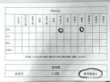 平和屋着物◎六通柄袋帯　唐織　孔雀文　黒地　金銀糸　正絹　逸品　CABI4474nb