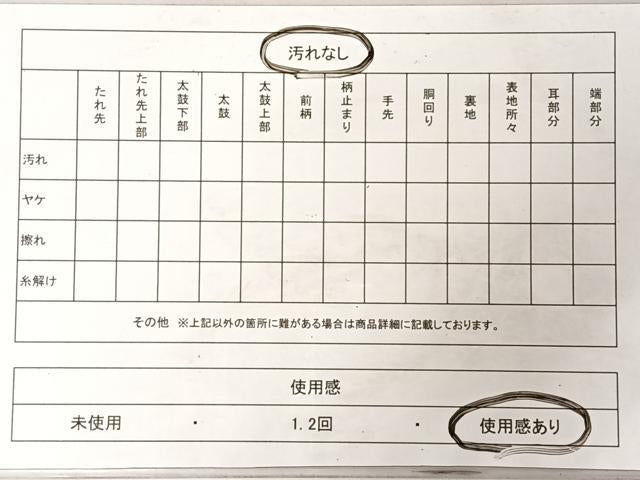 平和屋着物◎全通柄　京袋帯　紬地　吉野間道　正絹　逸品　CABI4478nb