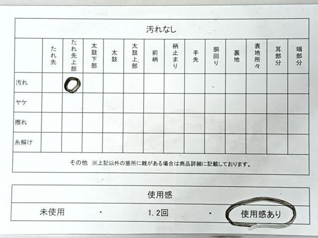 平和屋着物◎八寸名古屋帯　幾何学文　正絹　逸品　CABI4485nb